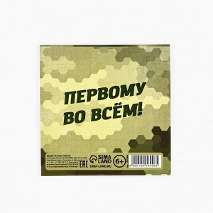 Блокнот 10x10 см, 16 листов «Настоящему герою»