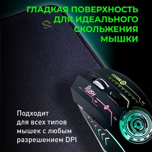 Коврик для мыши ткань на резиновой основе, 270х360х3 мм, нескользящий, RUSH Blackout черный M-size (SBMP-01G-K)