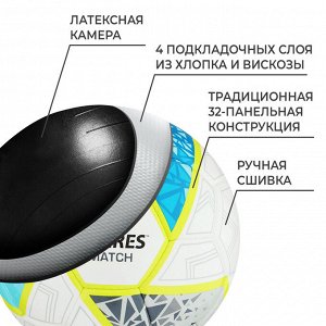 Футбольный мяч TORRES Match, F323975, ручная сшивка, 32 панели, р. 5, PU