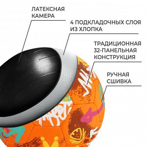 Футбольный мяч TORRES Winter Street, F023285, ручная сшивка, 32 панели, р. 5, резина