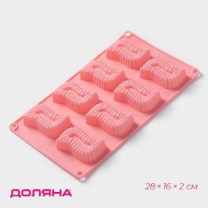Форма для выпечки Доляна «Пирожное», силикон, 28x16x2 см, 8 ячеек (5x6.6 см), глубина 1.7 см, розовая