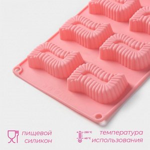 Форма для выпечки Доляна «Пирожное», силикон, 28x16x2 см, 8 ячеек (5x6.6 см), глубина 1.7 см, розовая