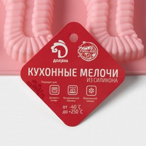 Форма для выпечки Доляна «Пирожное», силикон, 28x16x2 см, 8 ячеек (5x6.6 см), глубина 1.7 см, розовая