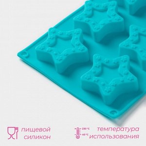 Форма для выпечки Доляна «Звёздочки», силикон, 8 ячеек, 29x16x2 см, ячейка 6.3x6 см, глубина 1.7 см, голубая