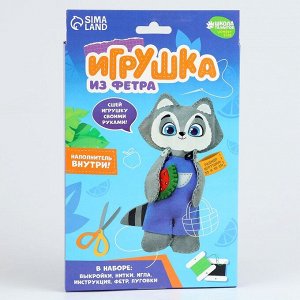 Набор для шитья. Игрушка из фетра своими руками «Енотик с арбузом» с наполнителем