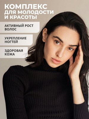 1WIN / Цинк+Селен, 90 капсул