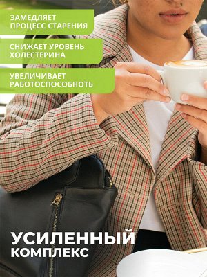 Берберин комплекс Про