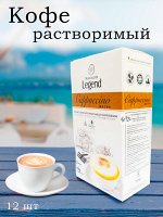 Кофе растворимый Legend Капучино МОККО 3в1, 12шт*18г, Вьетнам (TRUNG NGUYEN G7 Cappuccino MOCHA)