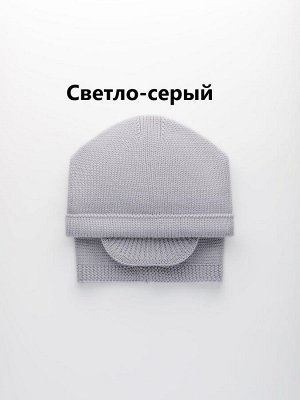 Комплект женский двойной капюшон с бейсболкой с шерстью мериноса цвет выбирайте при оформлении заказа