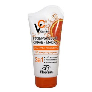 ФЛОРЕСАН Ф-679 Vitamin C Пузырьковый скраб - маска с экстрактом апельсина 150 мл