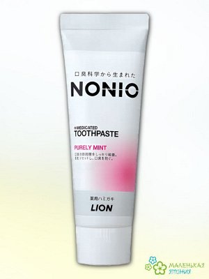 Профилакт з\паста "Nonio" для удал неприятн запаха, отбел, против кариеса (аром фрук и мяты) 130 гр