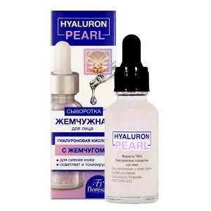 ФЛОРЕСАН Ф-758b Hyaluron Gold Гиалуроновая сыворотка для лица  с жемчугом 30 мл