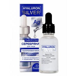 ФЛОРЕСАН Ф-759b Hyaluron Gold Гиалуроновая сыворотка для лица  с серебром 30 мл