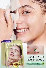 Тканевая восстанавливающая маска с экстрактом авокадо SADOER