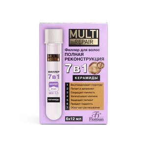 ФЛОРЕСАН Ф-789 MULTI Repair Филлер для волос 6*12