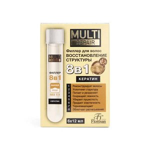 ФЛОРЕСАН Ф-793 MULTI Repair Филлер для волос 6*12