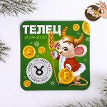 Магнит со скетч слоем гороскоп «Телец», 8 - 8 см