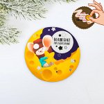 Магнит-предсказание «Луна», 8 ? 8 см 4161869