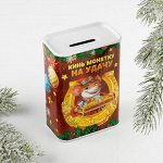 Копилка «На удачу»