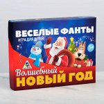 Новогодние игры