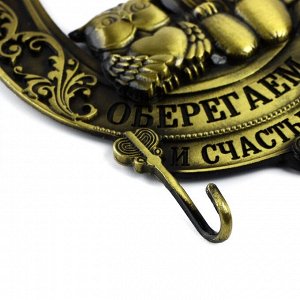 Ключница настенная «Оберегаем дом», 9.6?12.1 см