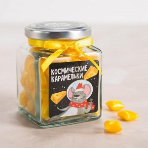 Леденцы «Космические карамельки», апельсин, в стеклянной банке, 130 г