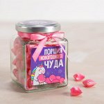 Леденцы «Порция новогоднего чуда», в стеклянной банке, со вкусом малины, 130 г
