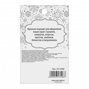 Декор для скрапбукинга «Имбирный праздник», 6 x 10 см