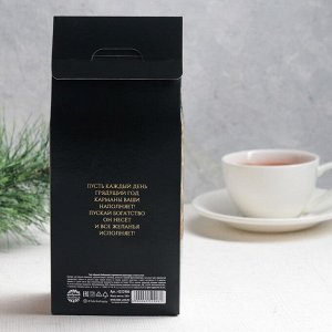Чай чёрный «Богатого Нового года», апельсин и шоколад,100 г