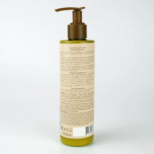 ECOLAB Молочко для тела "Бархатная кожа", 250 мл.