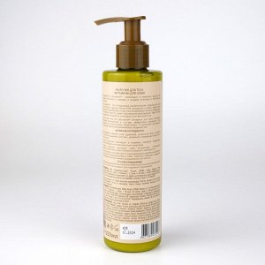 ECOLAB Молочко для тела "Витамины для кожи", 250 мл.