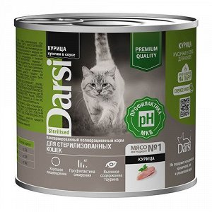 Darsi конс 250г для кошек Sterilised для кастрированных и стерилизованных Курица Соус