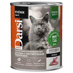 Darsi конс 340гр для кошек Sensitive с чувствительным пищеварением Ягненок Паштет