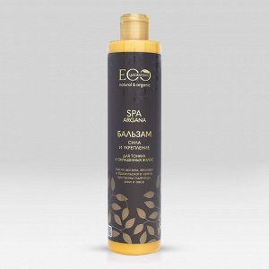 ECOLAB Бальзам для волос Сила и укрепление ARGANA SPA, 350 мл