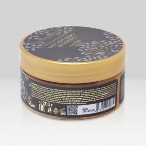 ECOLAB Скраб для тела сахарный Гладкость и эластичность ARGANA SPA, 200 г