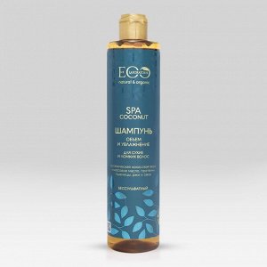ECOLAB Шампунь Объем и увлажнение COCONUT SPA, 350 мл