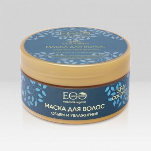ECOLAB Маска для волос Объем и увлажнение COCONUT SPA, 200 мл