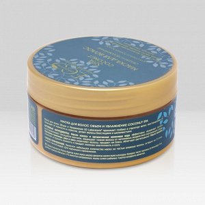 ECOLAB Маска для волос Объем и увлажнение COCONUT SPA, 200 мл