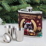 Подарочный набор «Удачного года»: фляга 180 мл, стопка 2 шт, воронка