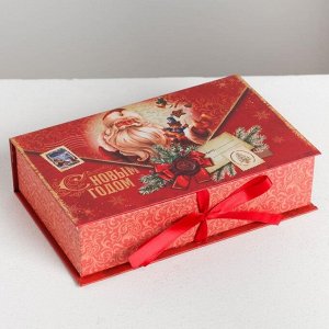 Коробка—книга «Почта от Деда Мороза», 20 - 12.5 - 5 см