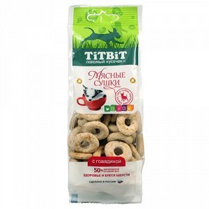 Titbit Лакомство для собак Печенье Сушки мясные с говядиной 100гр