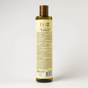 ECOLAB Гель для душа "Витамины", 350 мл.