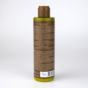 ECOLAB Масло для душа "Расслабление", 250 мл.