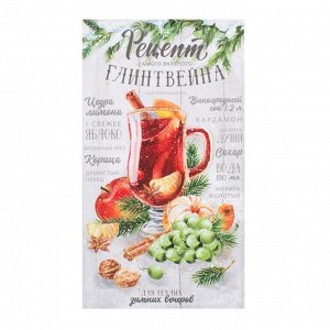 Полотенце Этель «Рецепт глинтвейна» 40x70 см,100% хл, саржа 190 г/м²