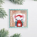 Магнит «Марка 2020», 8 - 8 см