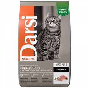 Darsi для кошек Sensitive с чувствительным пищеварением Индейка 300гр