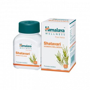 Таблетки аюрведические Шатавари Хималая женское здоровье (Shatavari tablets) 60 таб.
