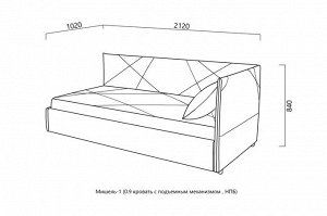 Кровать Мишель-1 0,9 с подъемным механизмом НПБ