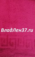 Полотенце
