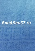 Полотенце